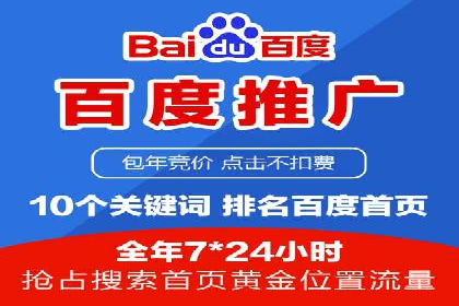 案例分析：SEM竞价如何助力企业增长